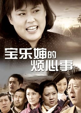 小结巴 9套原版 视频合集 [4.45G]